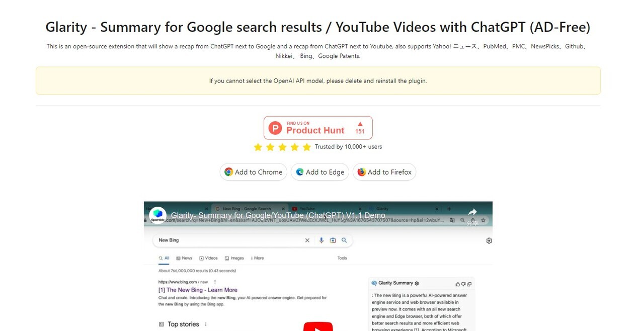 Glarity gallery image