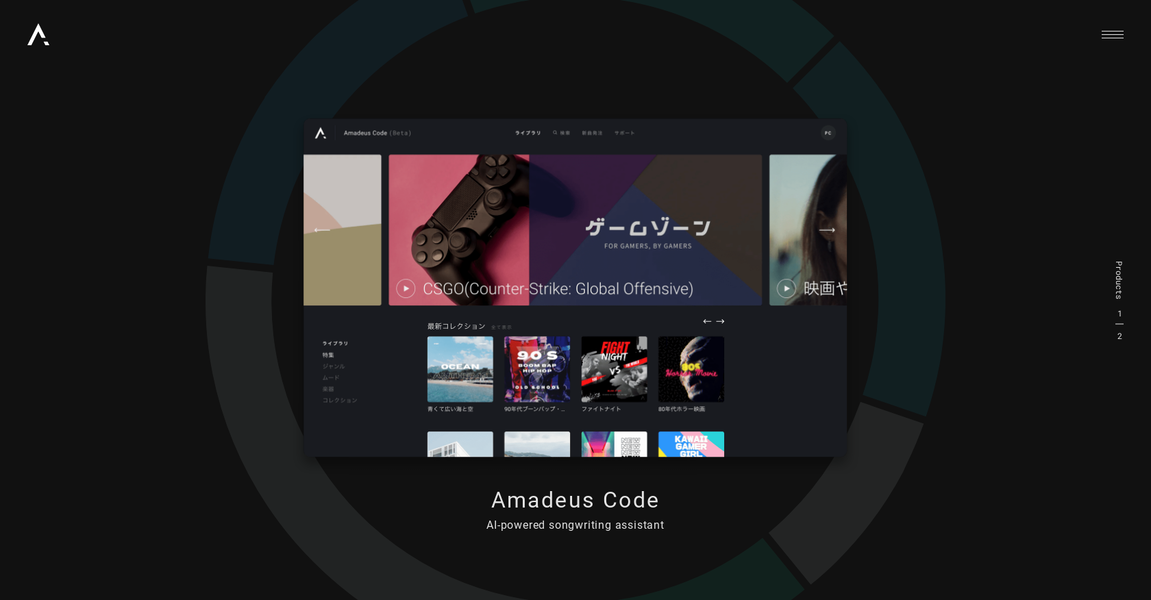 Amadeus Code gallery image