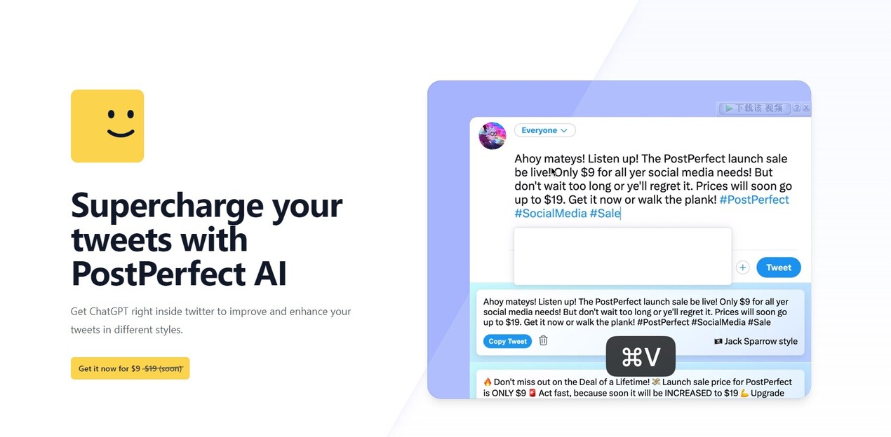 PostPerfect AI gallery image