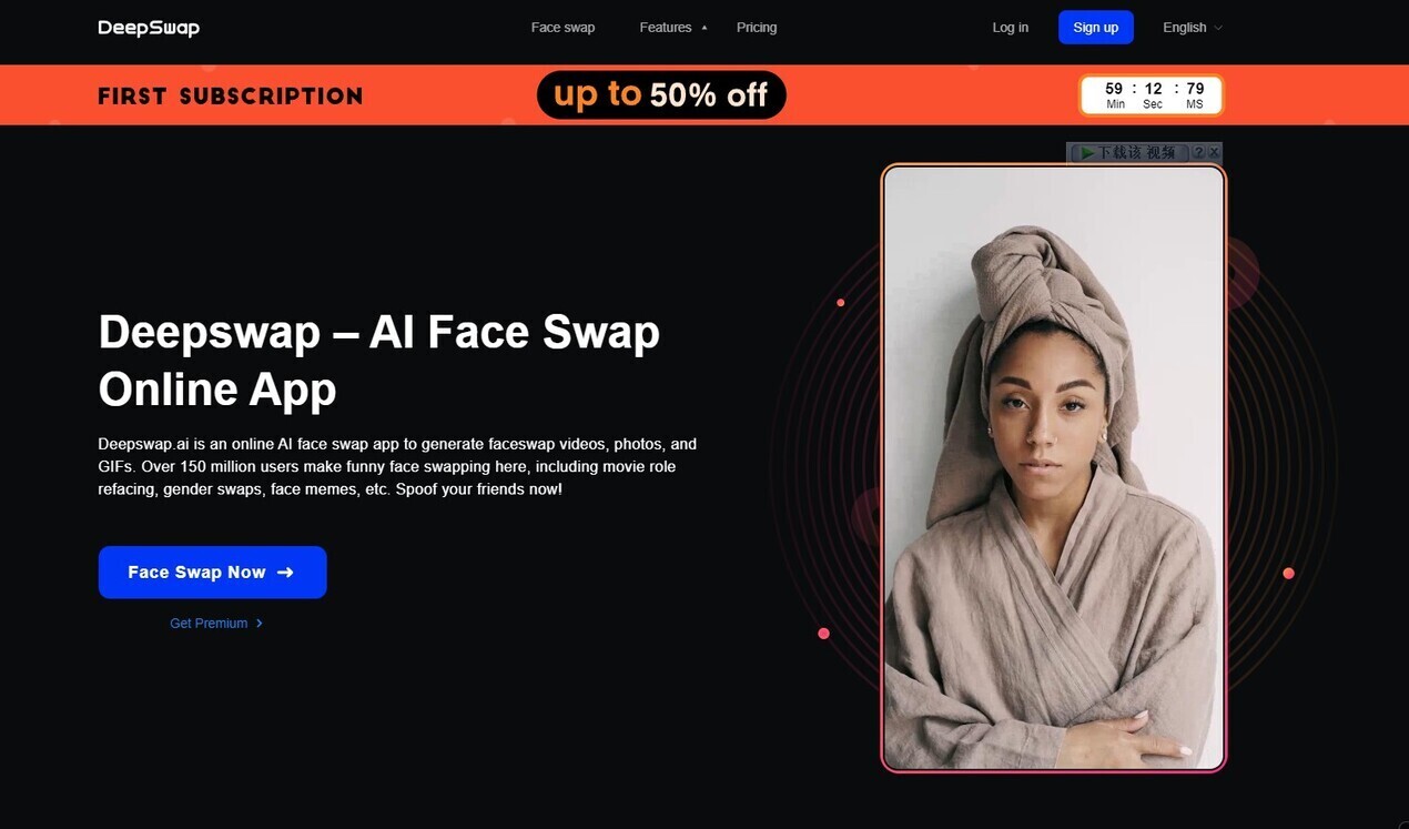 deepswap.ai gallery image