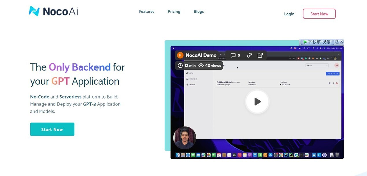 NocoAI gallery image