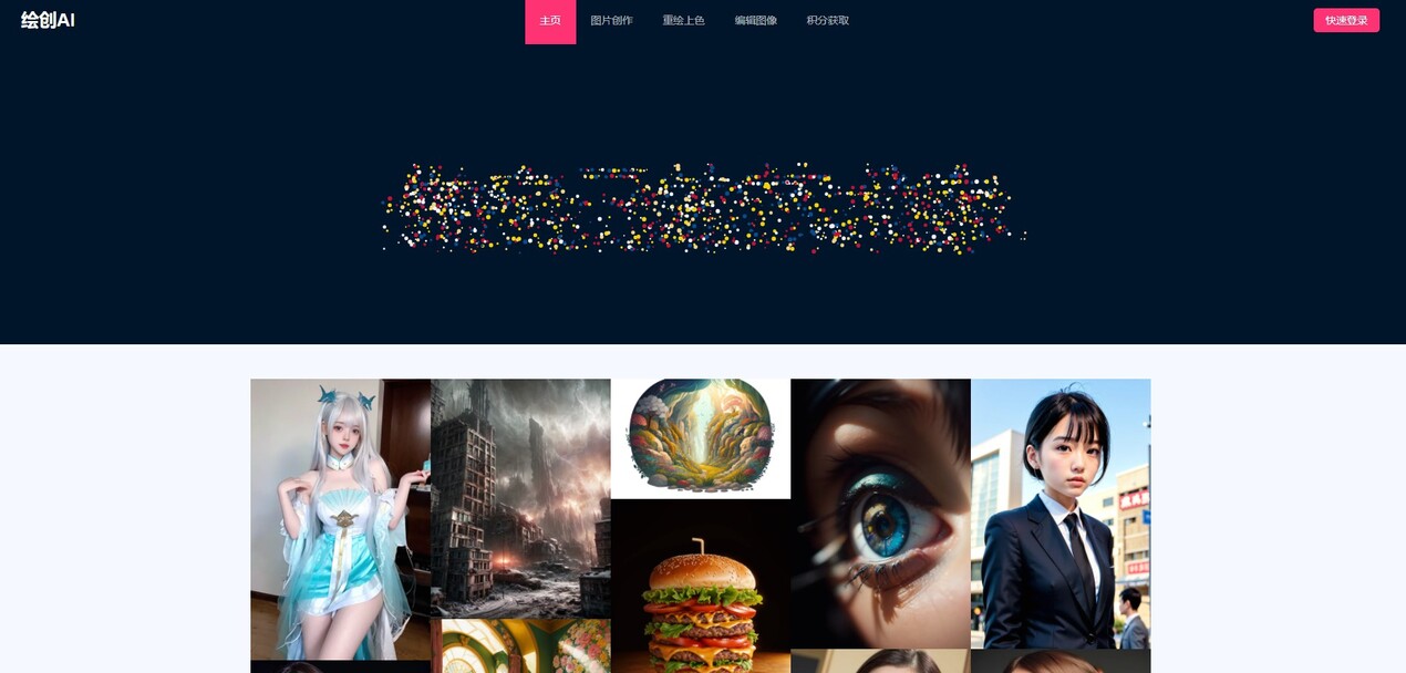 Paint AI gallery image