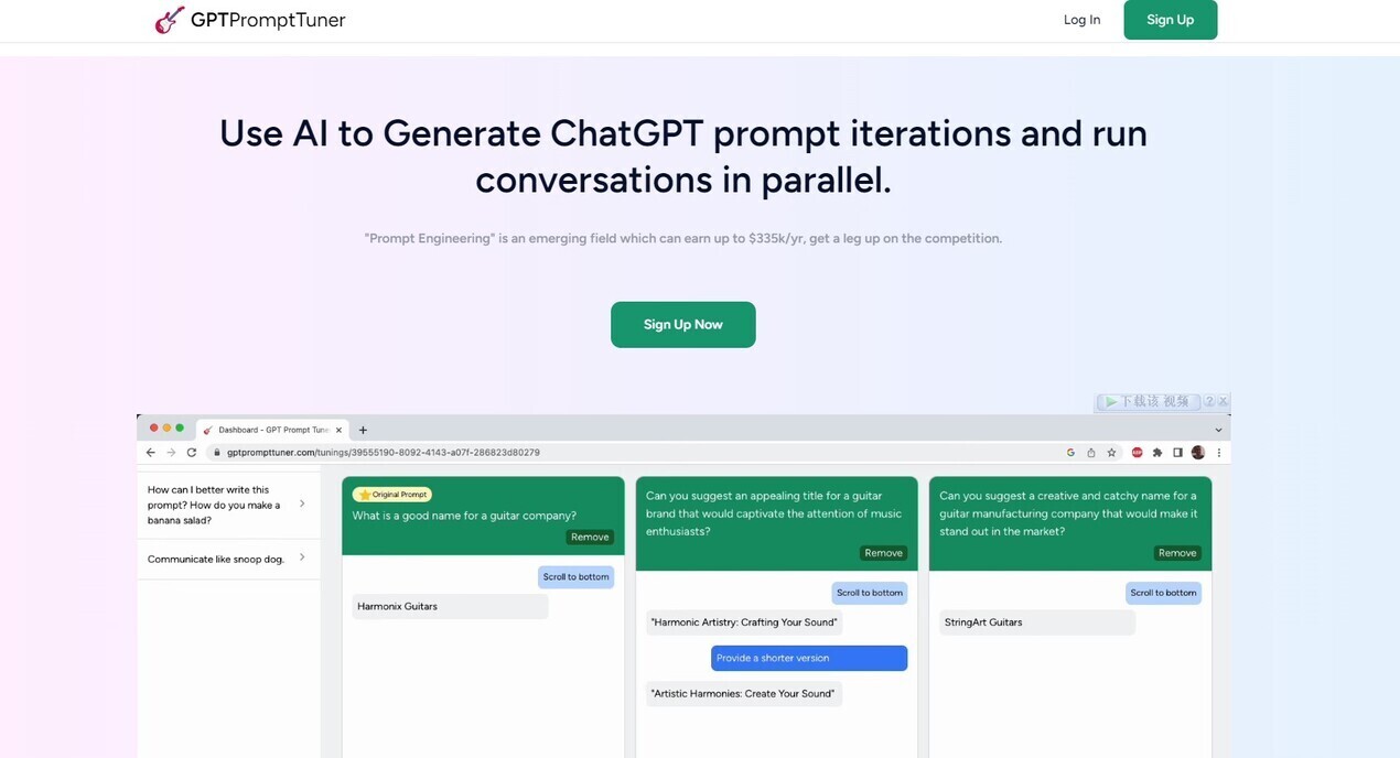 GPT PromptTuner gallery image