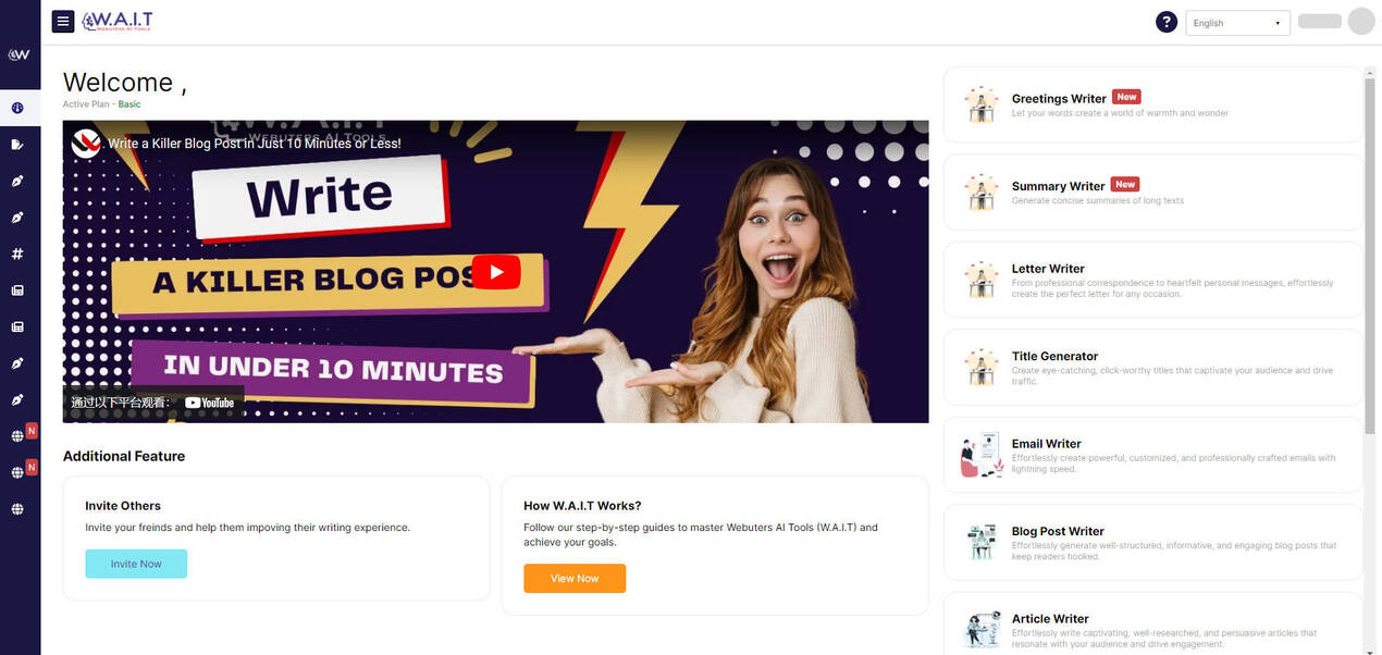 Webuters AI gallery image