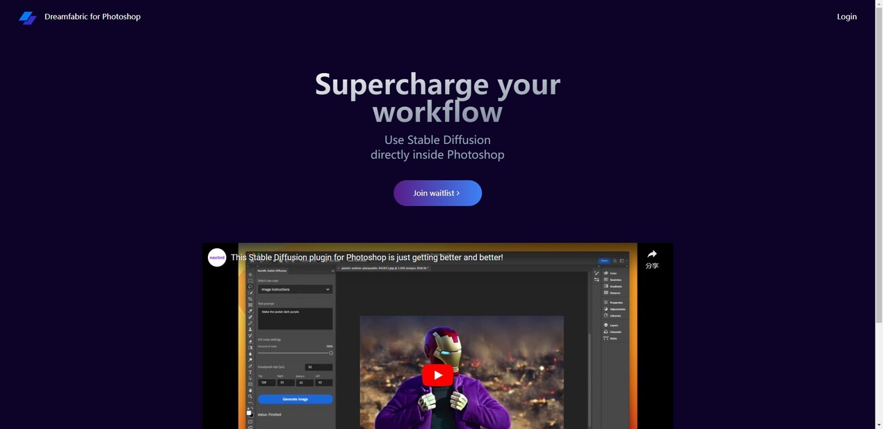 Dreamfrabic gallery image