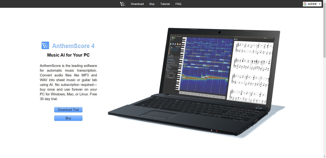 AnthemScore gallery image