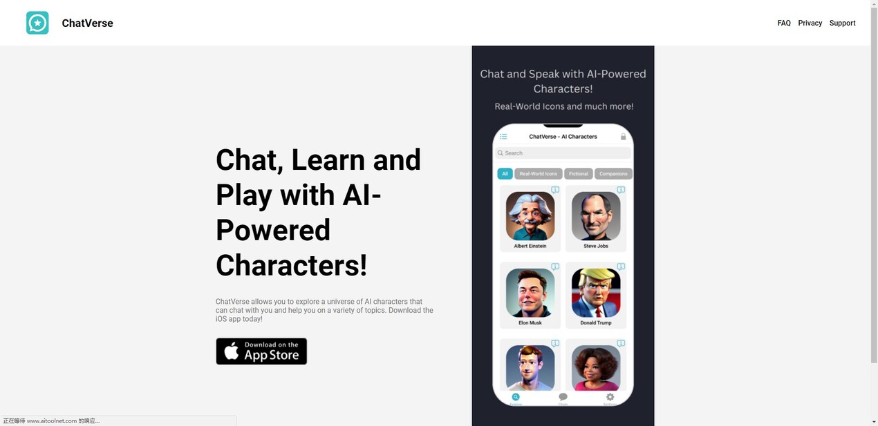 ChatVerse gallery image