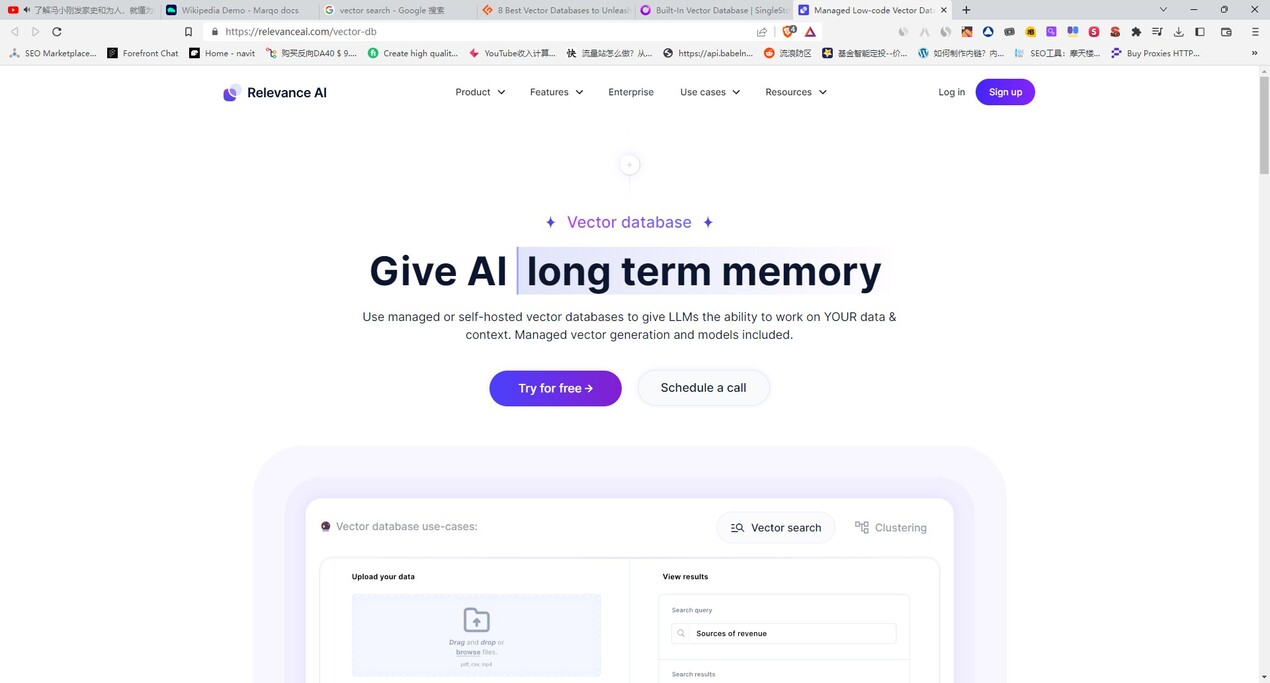 Vector database for Relevance AI gallery image
