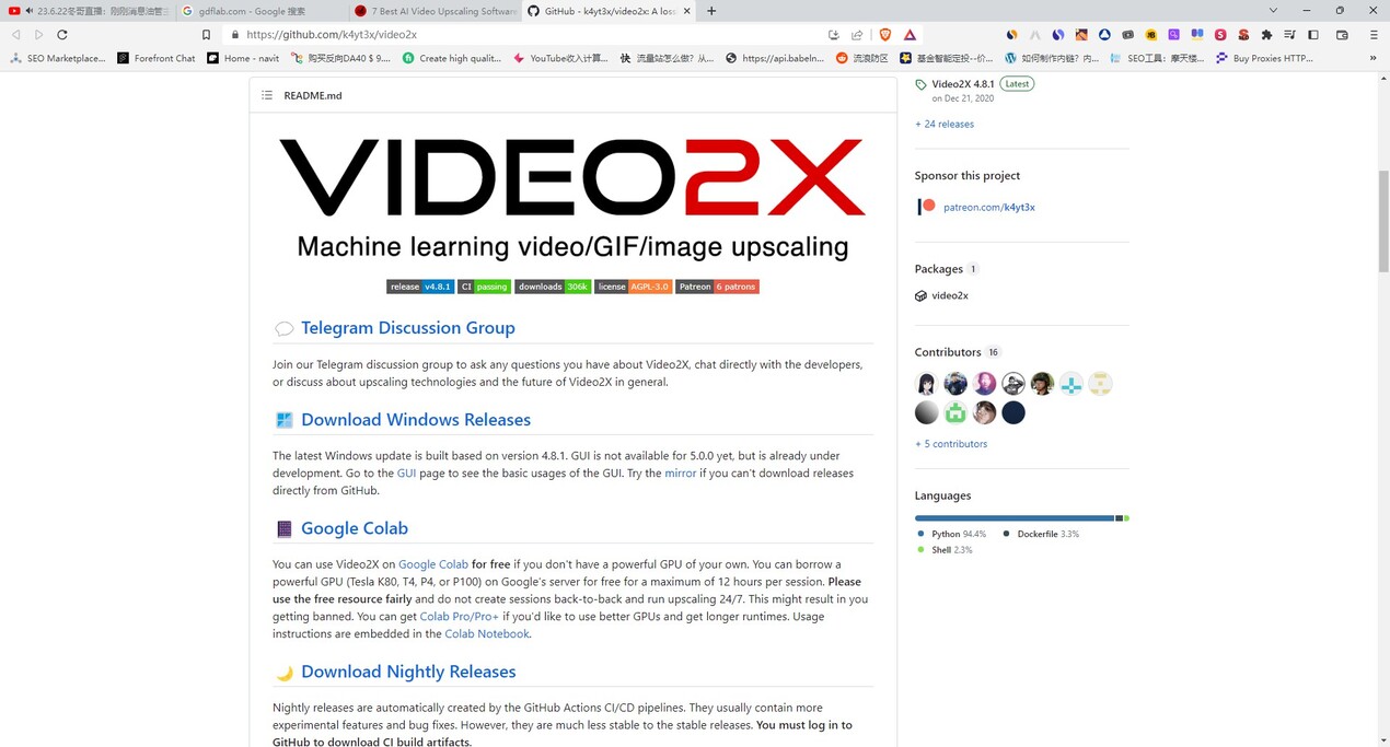 Video 2X gallery image