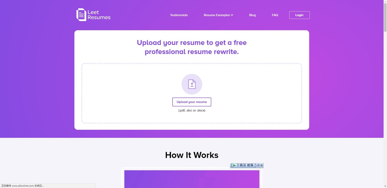 Leet Resume AI-Assisted gallery image