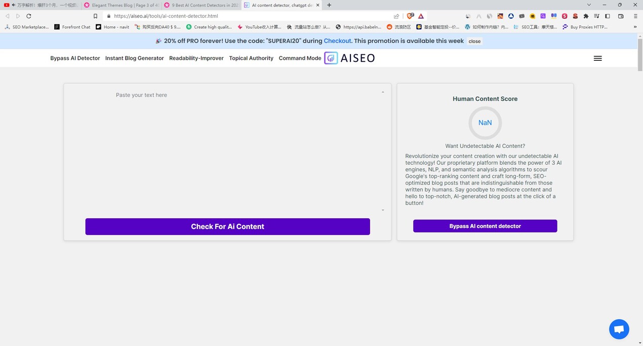 AISEO Content Detection gallery image