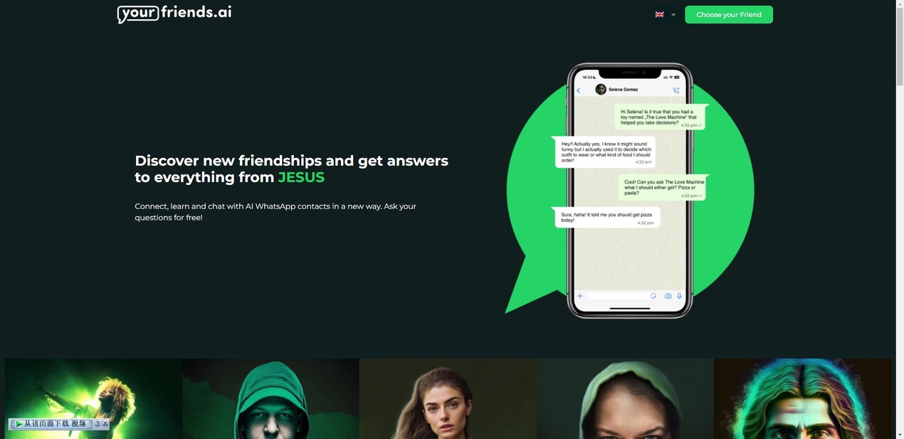 Yourfriends.ai gallery image
