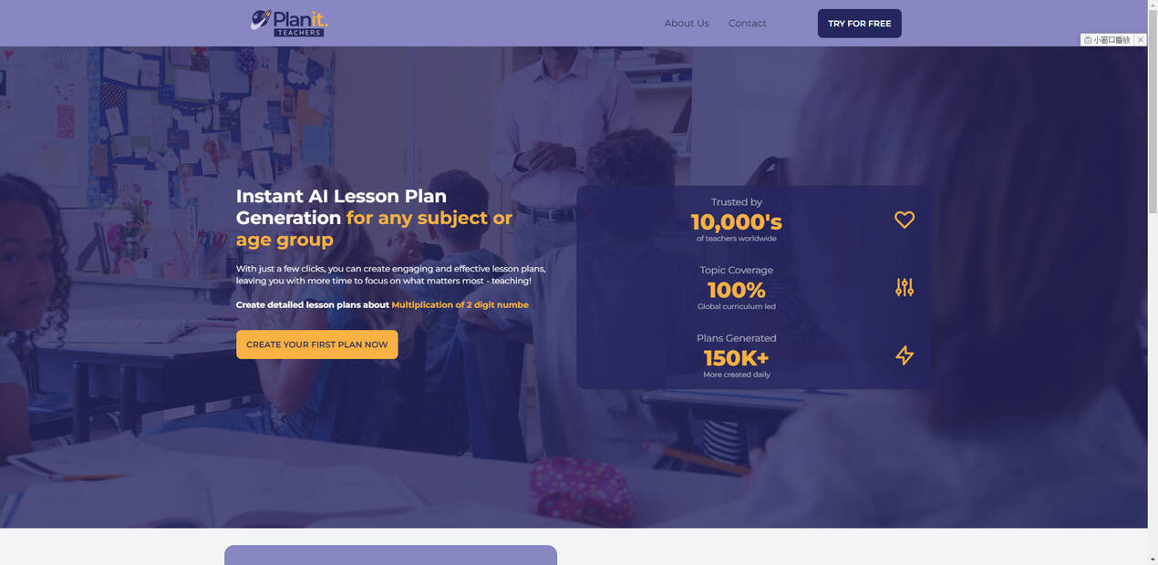 Planit Teachers gallery image