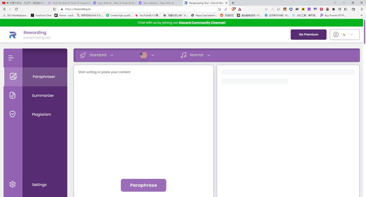 Rewording.io gallery image