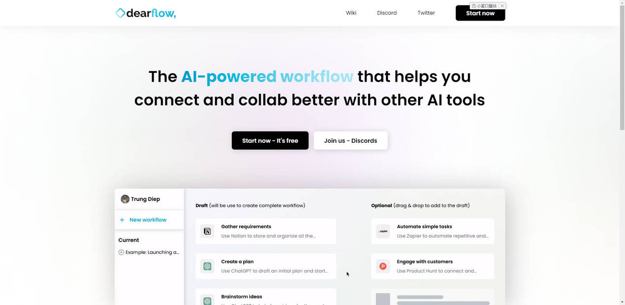 DearFlow gallery image