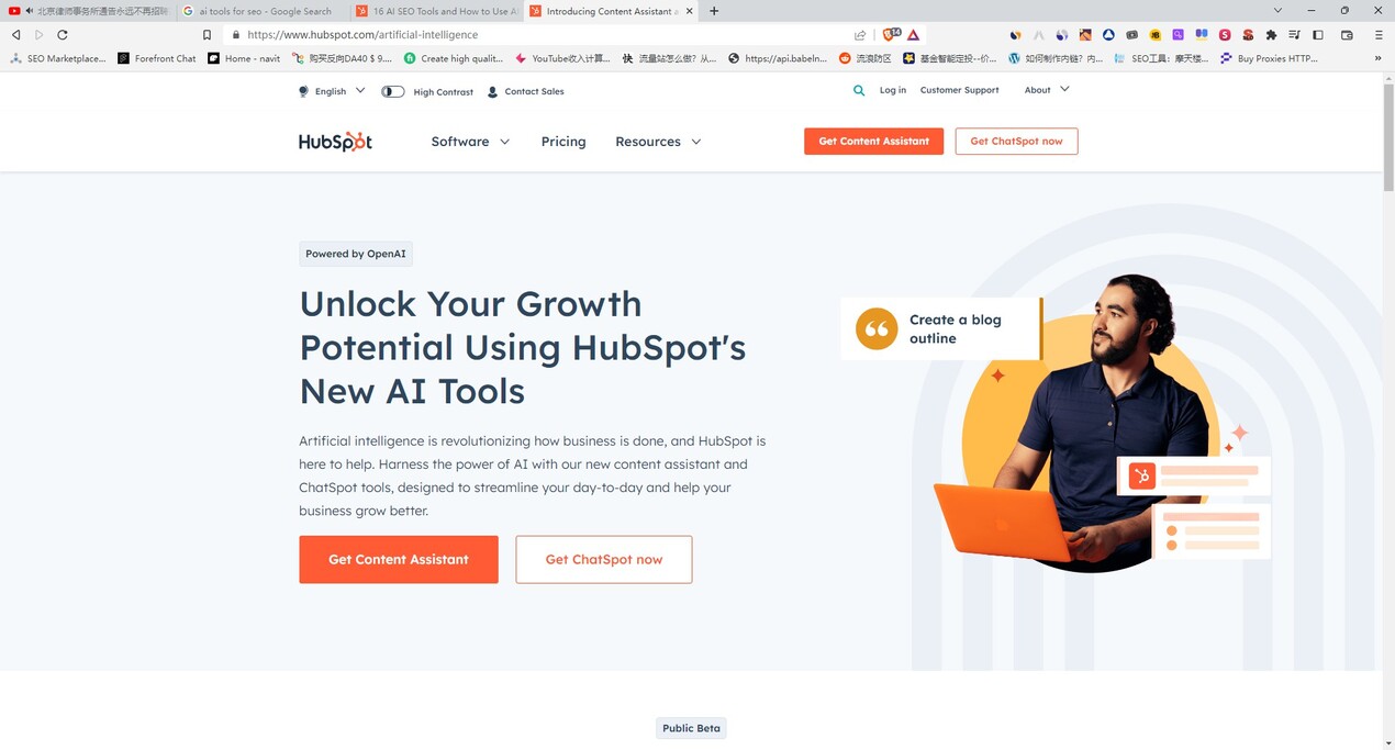 HubSpot Breeze gallery image