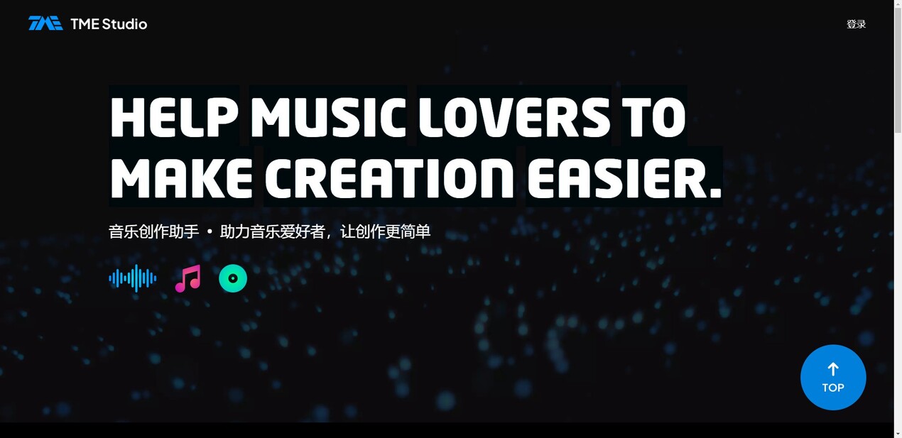 TME Studio gallery image