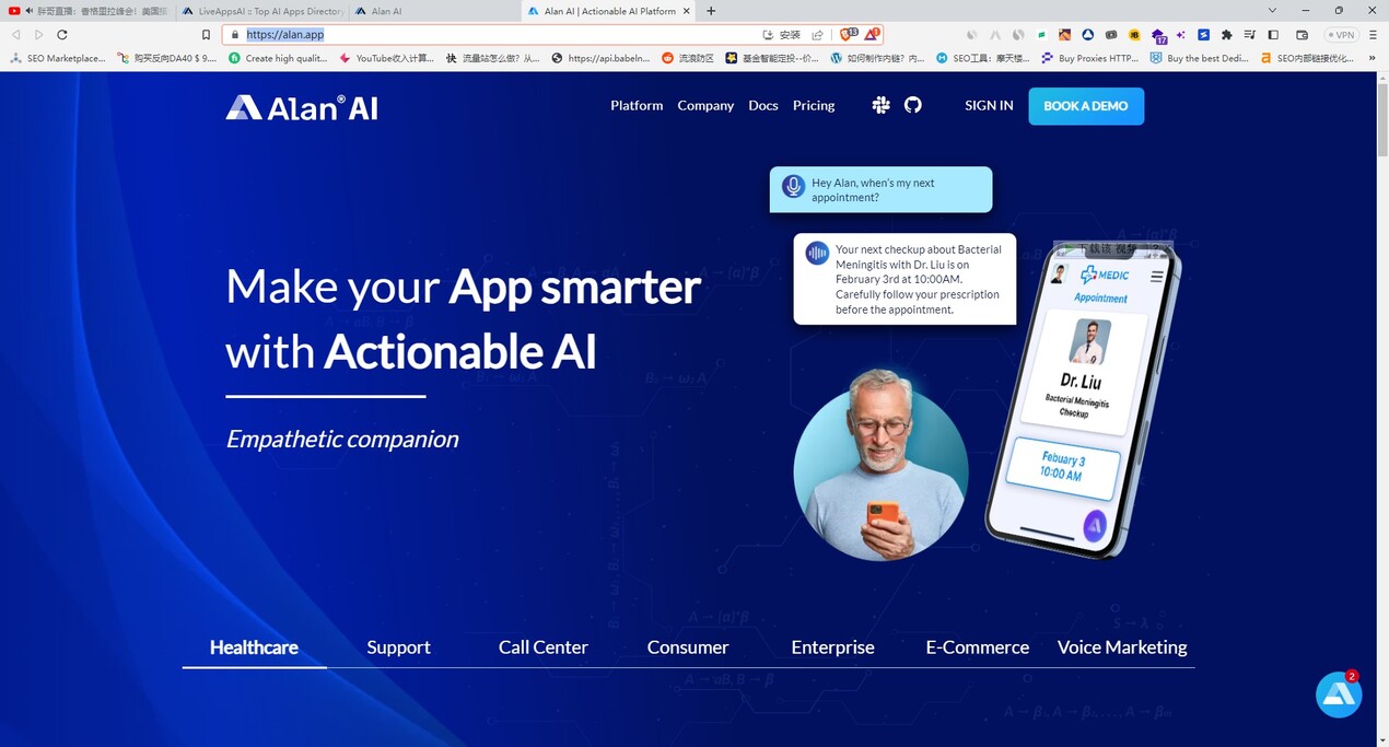 Alan AI gallery image