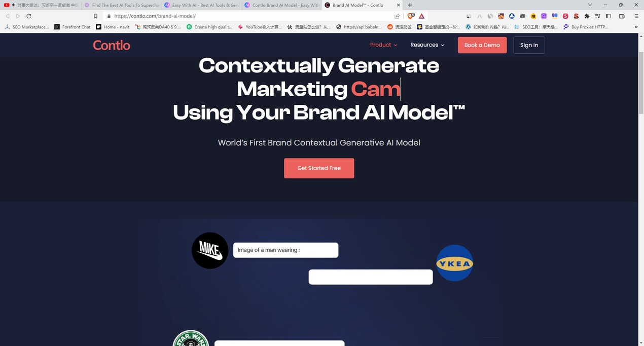 Contlo Brand AI Model gallery image