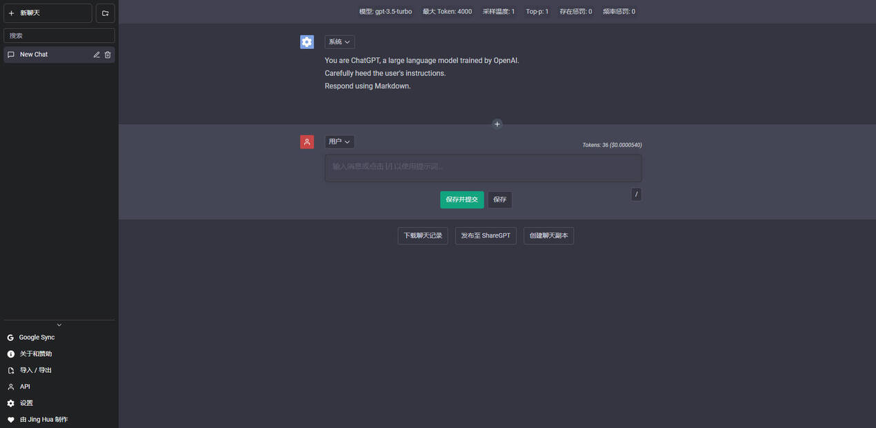 BetterChatGPT gallery image