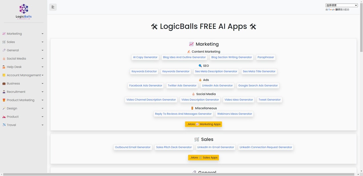 LogicBalls gallery image