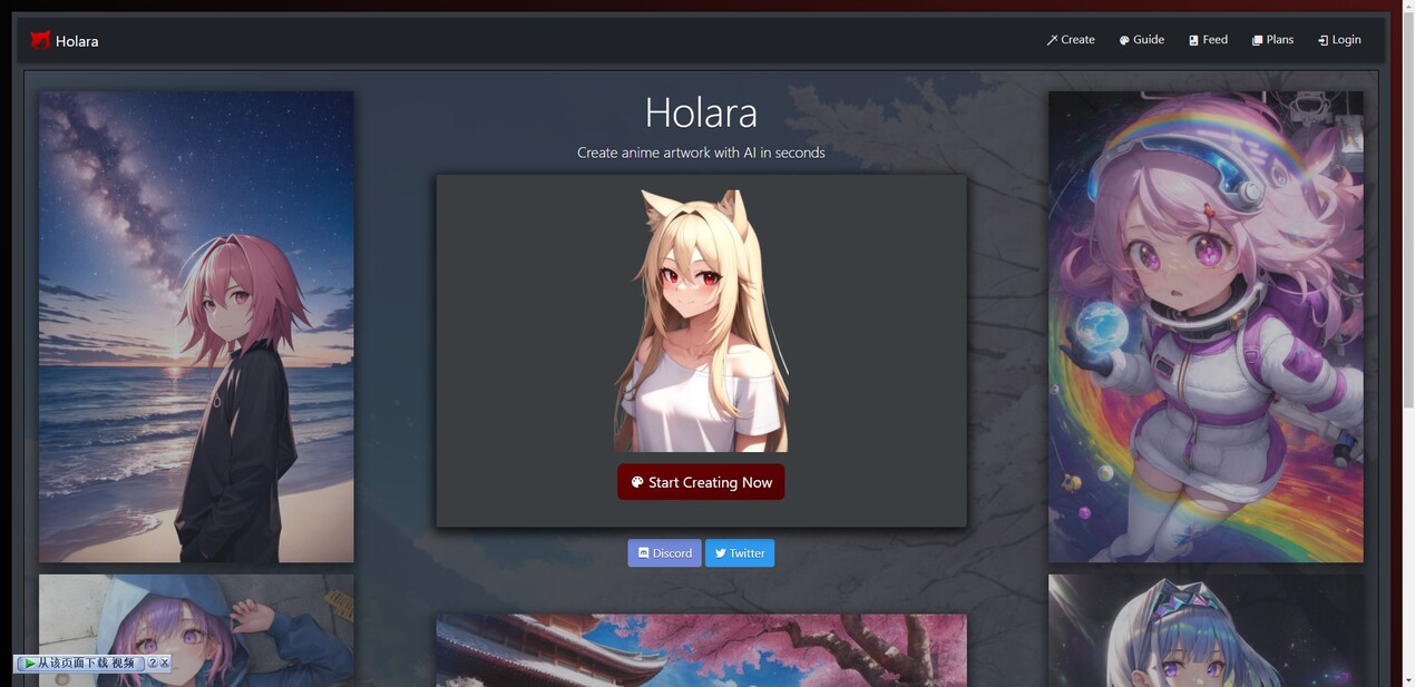 Holara. AI gallery image