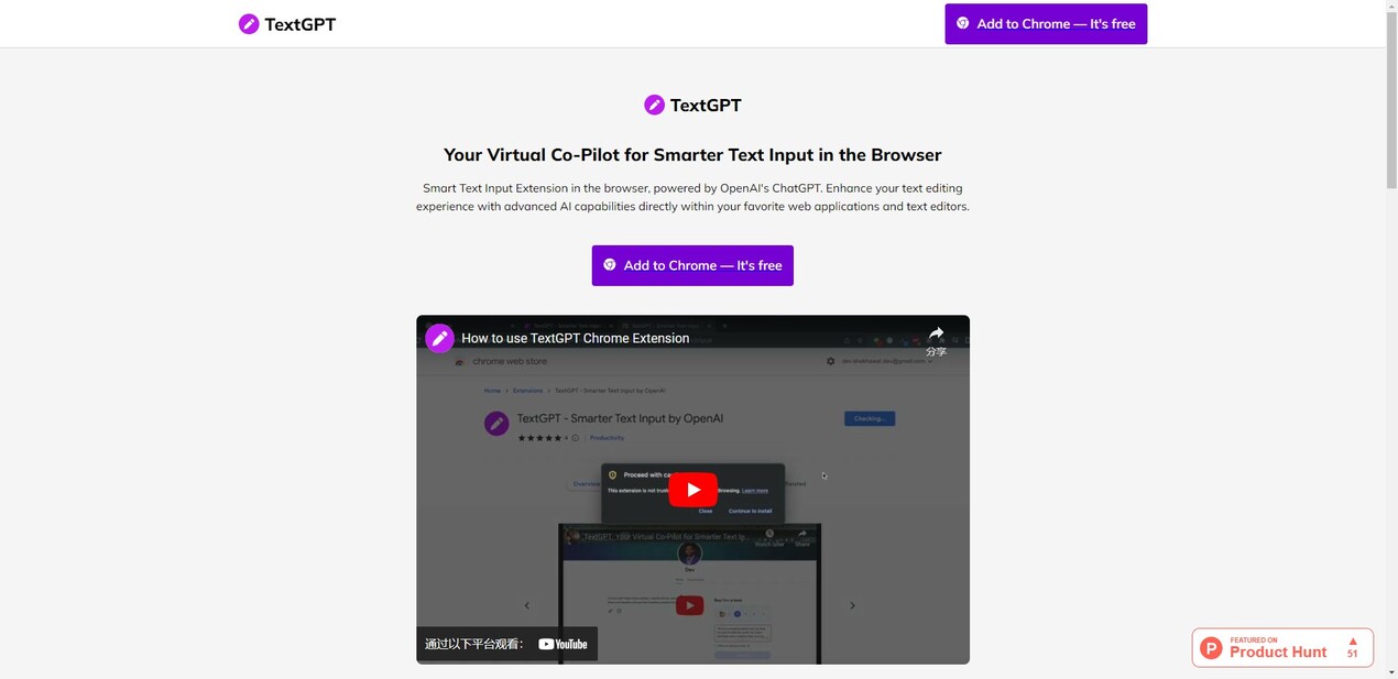 TextGPT gallery image