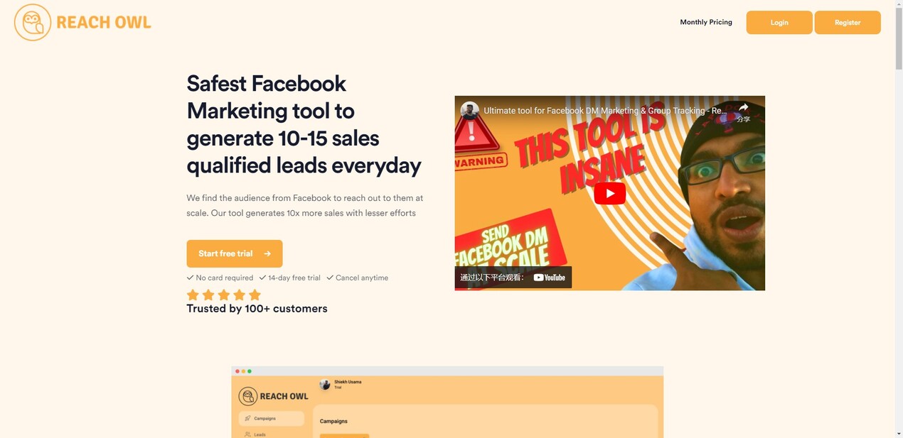 ReachOWL gallery image