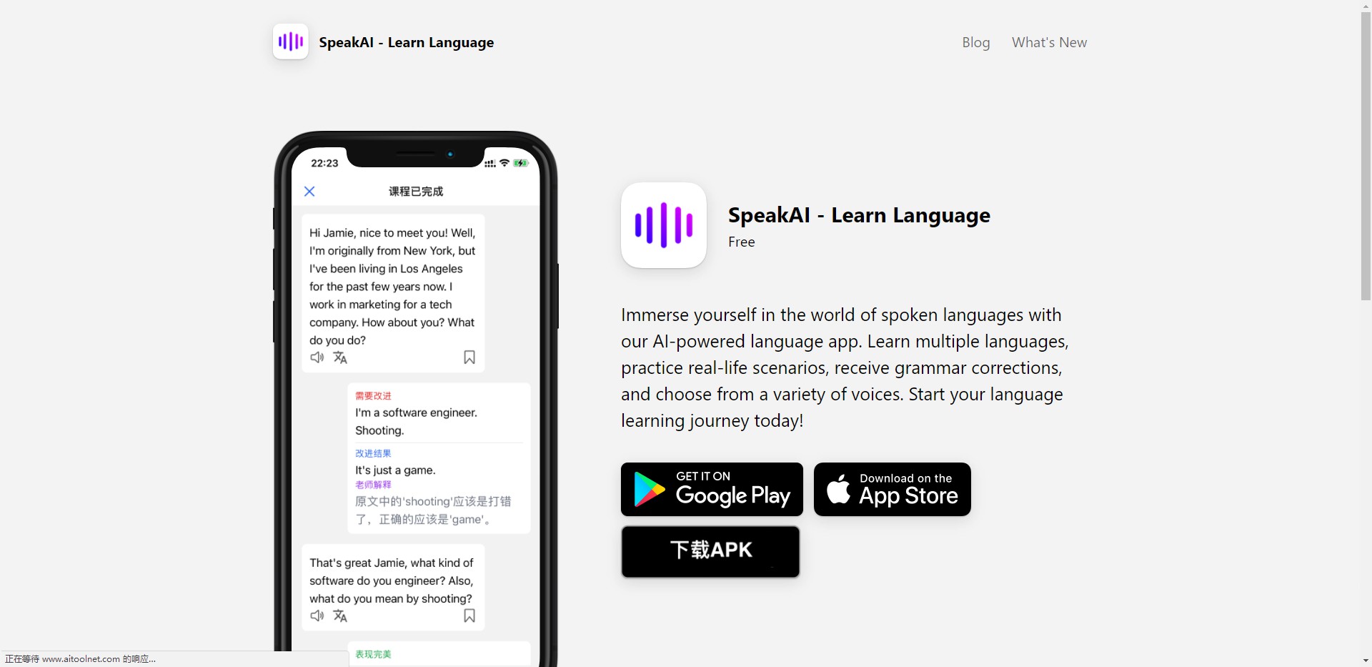 SpeakAI gallery image