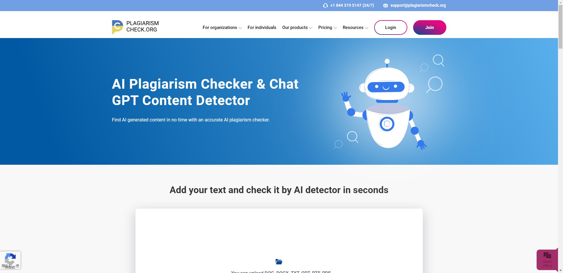 AI Plagiarism Checker gallery image