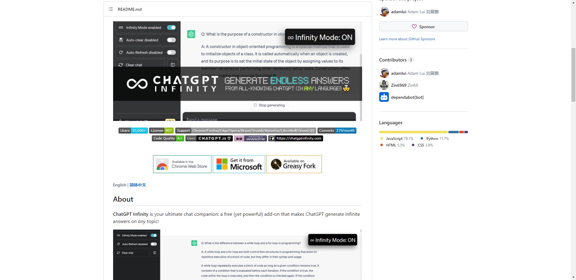 ChatGPT Infinity gallery image