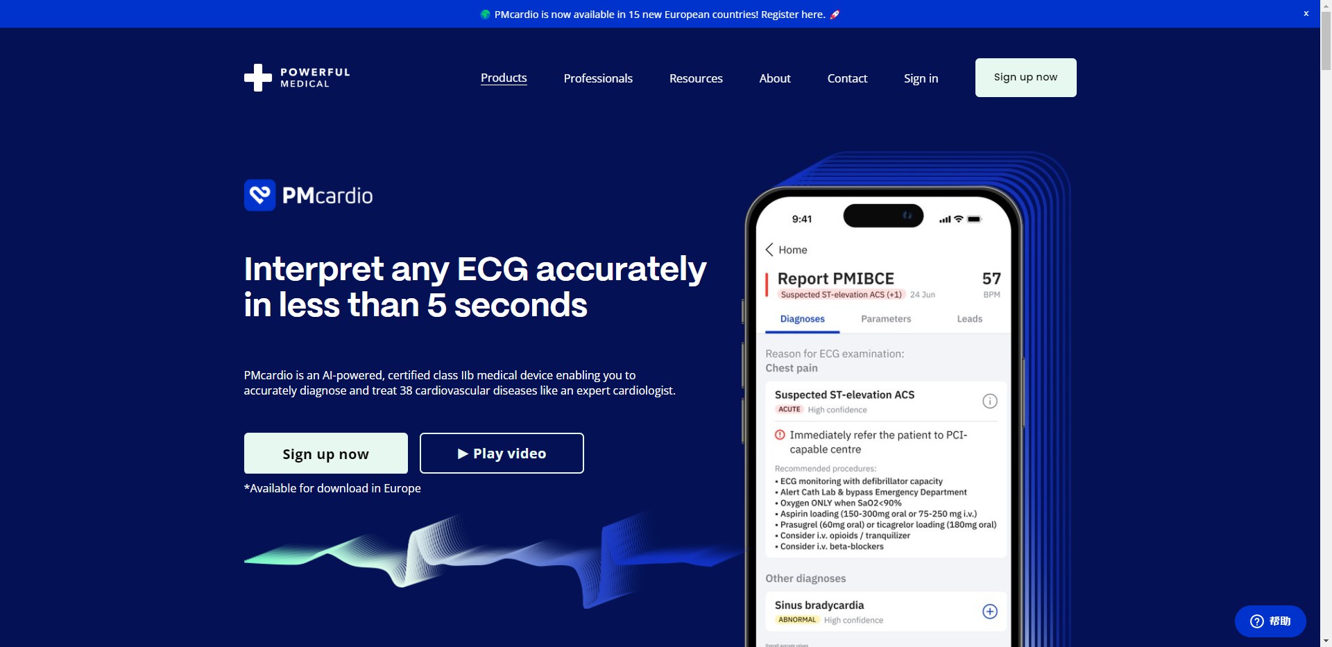 PMcardio gallery image