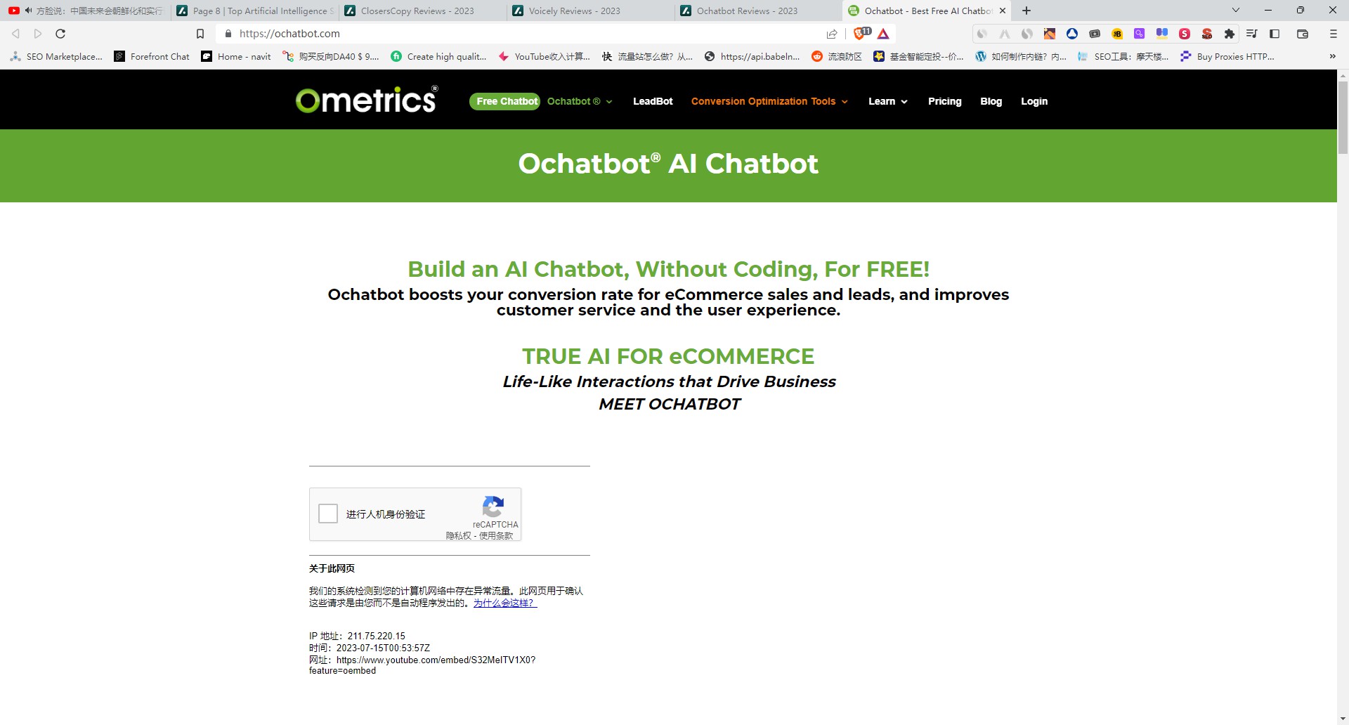 Ochatbot gallery image
