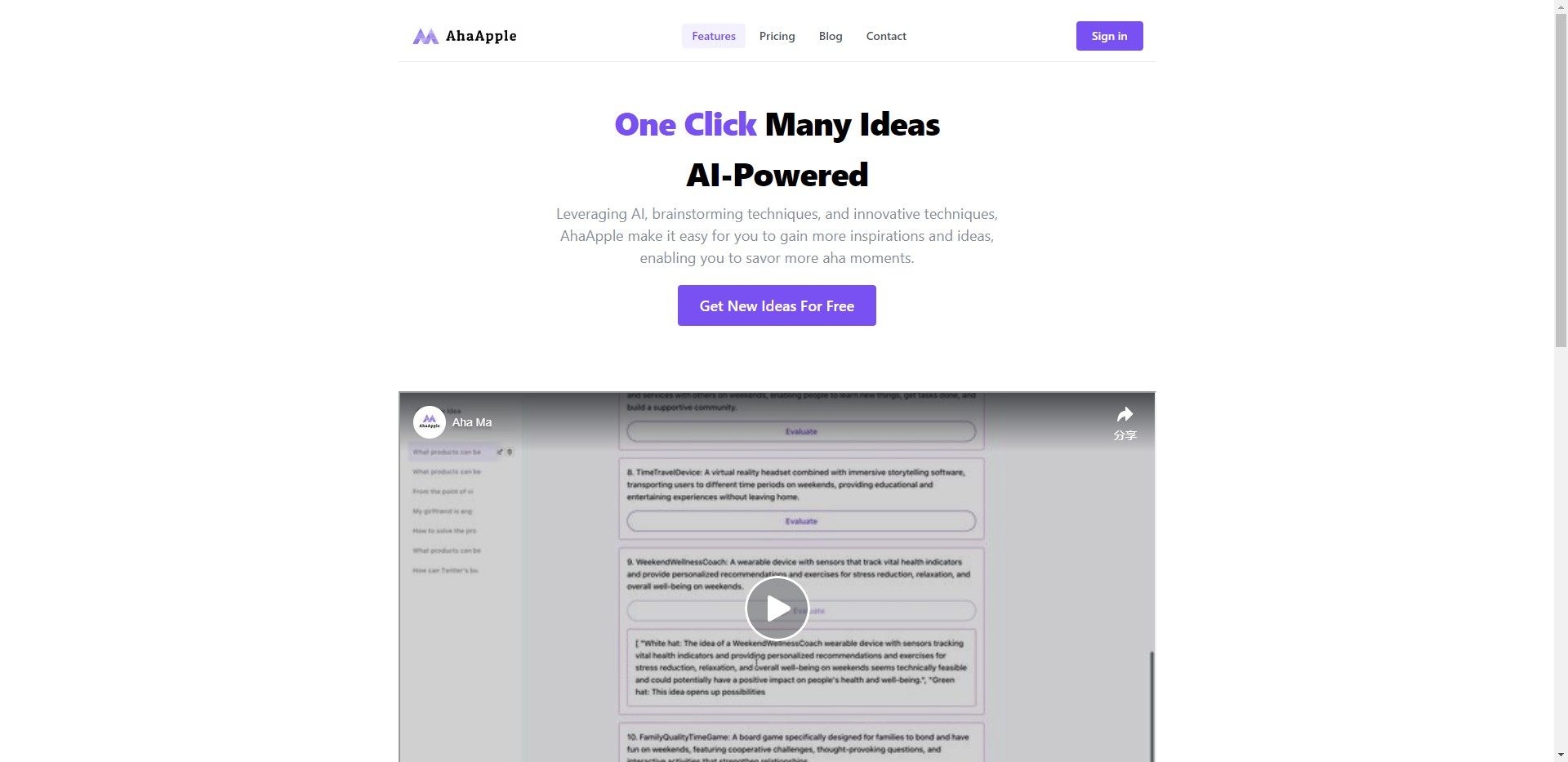 AhaApple gallery image