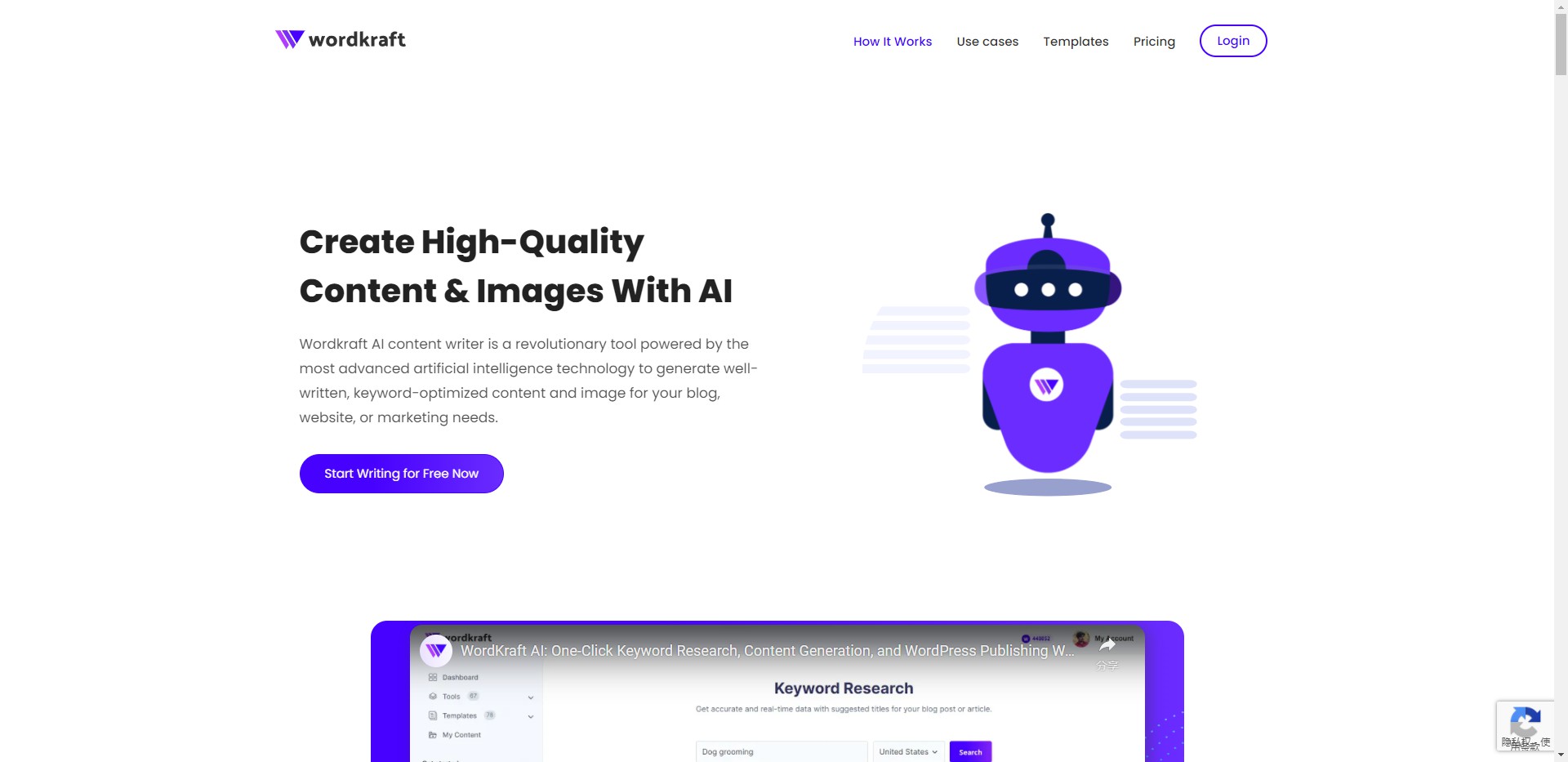 Wordkraft gallery image