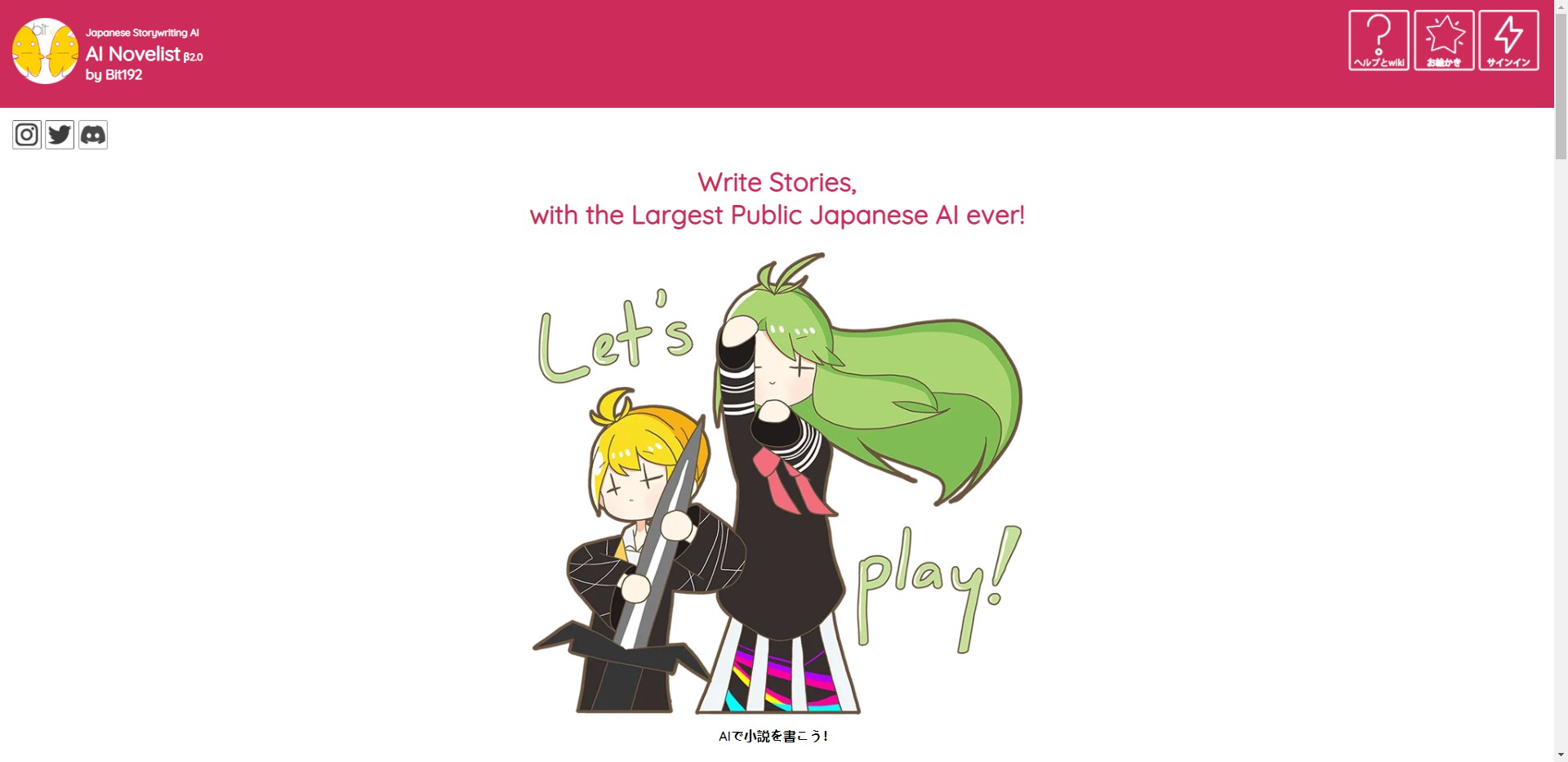 AI-Novel gallery image