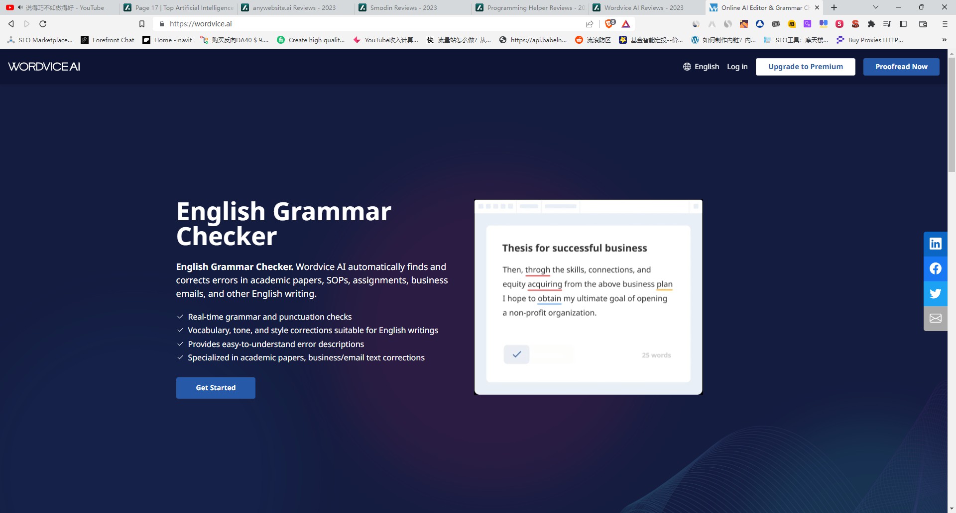 Wordvice AI gallery image