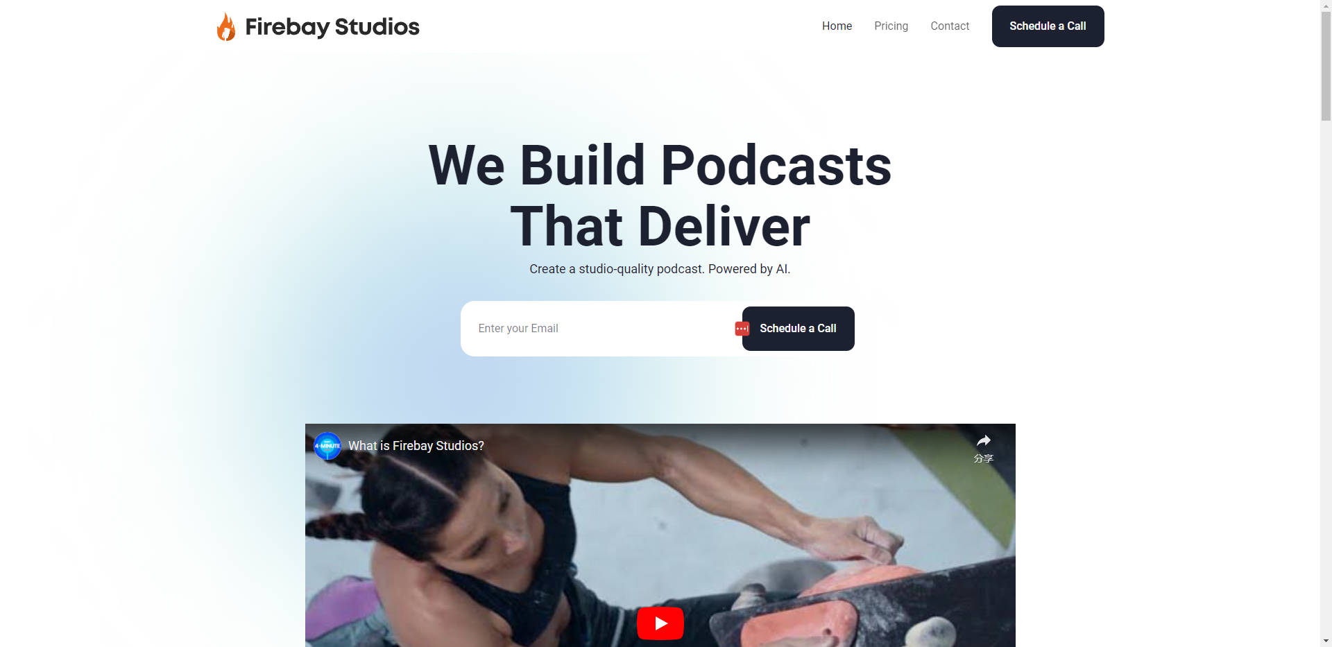 Firebay Studios gallery image