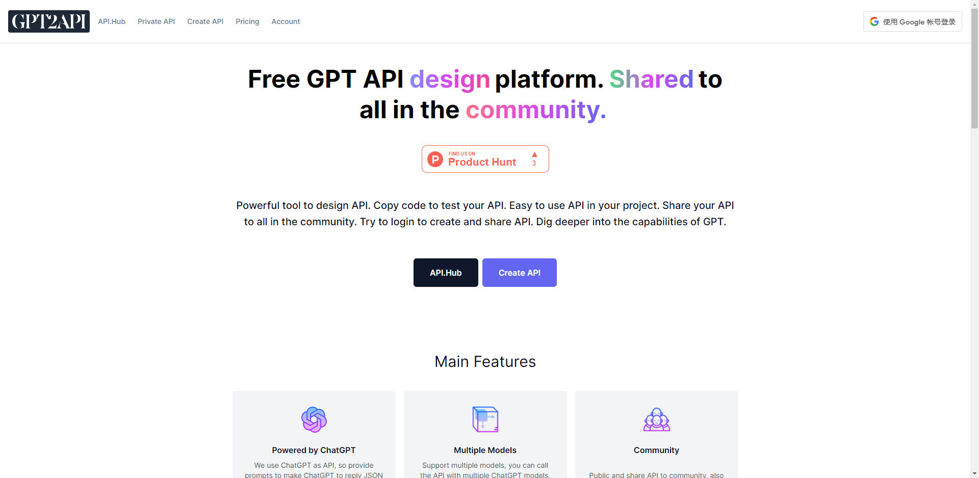 GPT2API gallery image