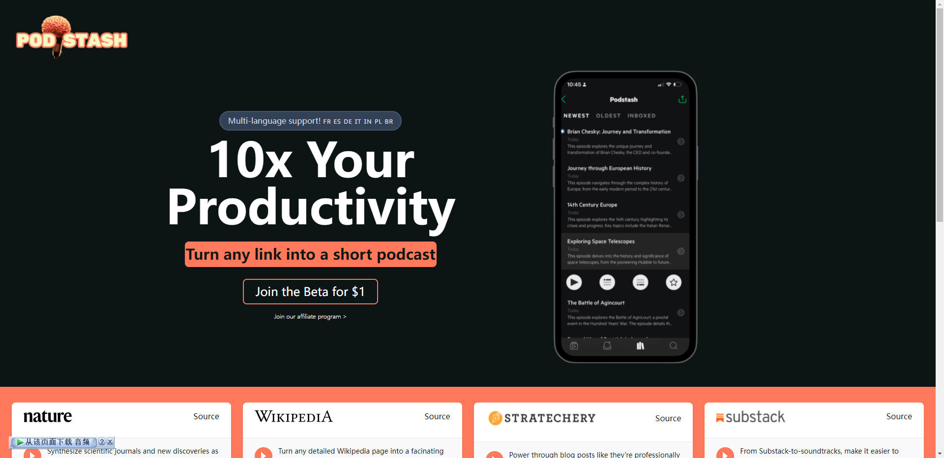 Podstash gallery image