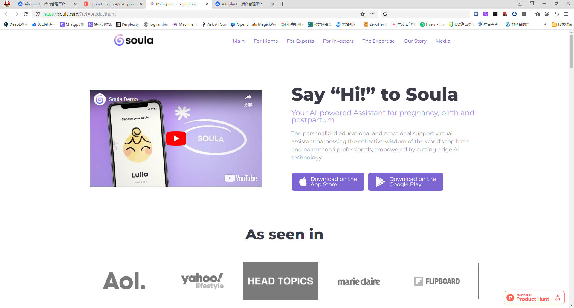 Soula Care gallery image