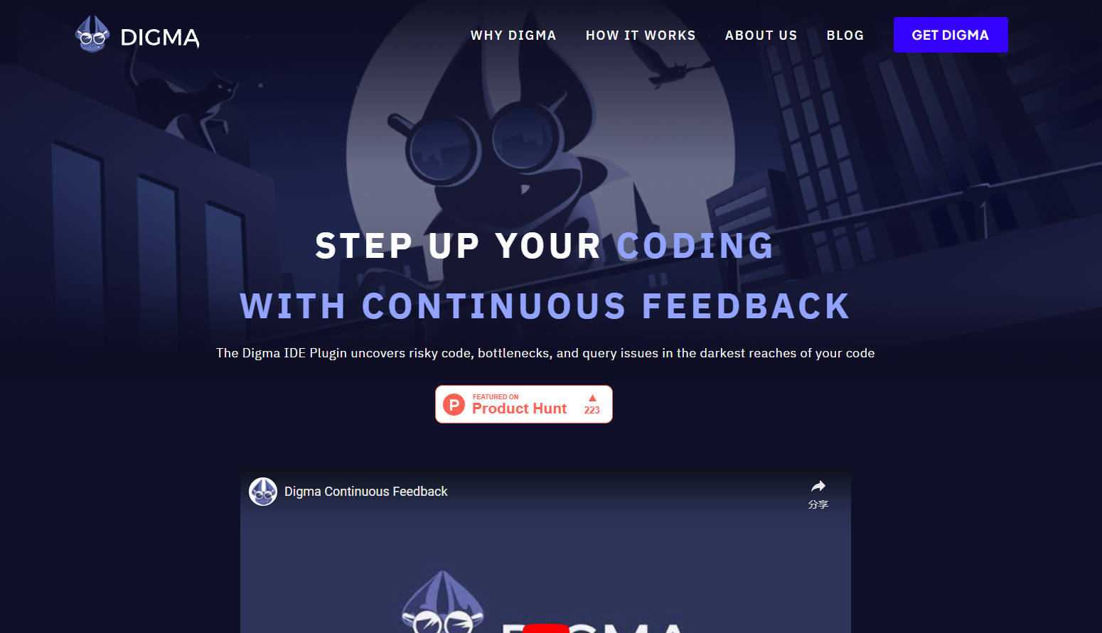 Digma.ai gallery image