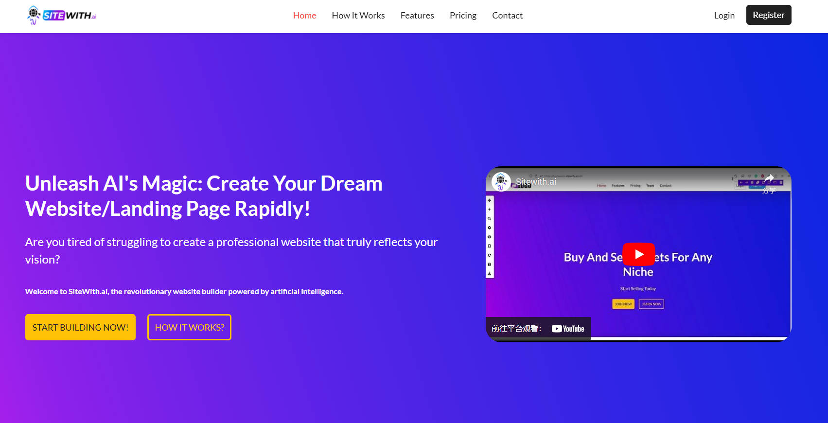 Sitewithai gallery image