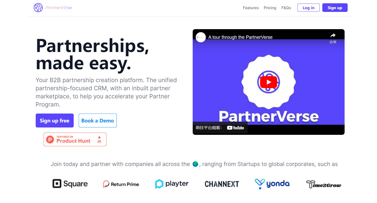 PartnerVerse gallery image