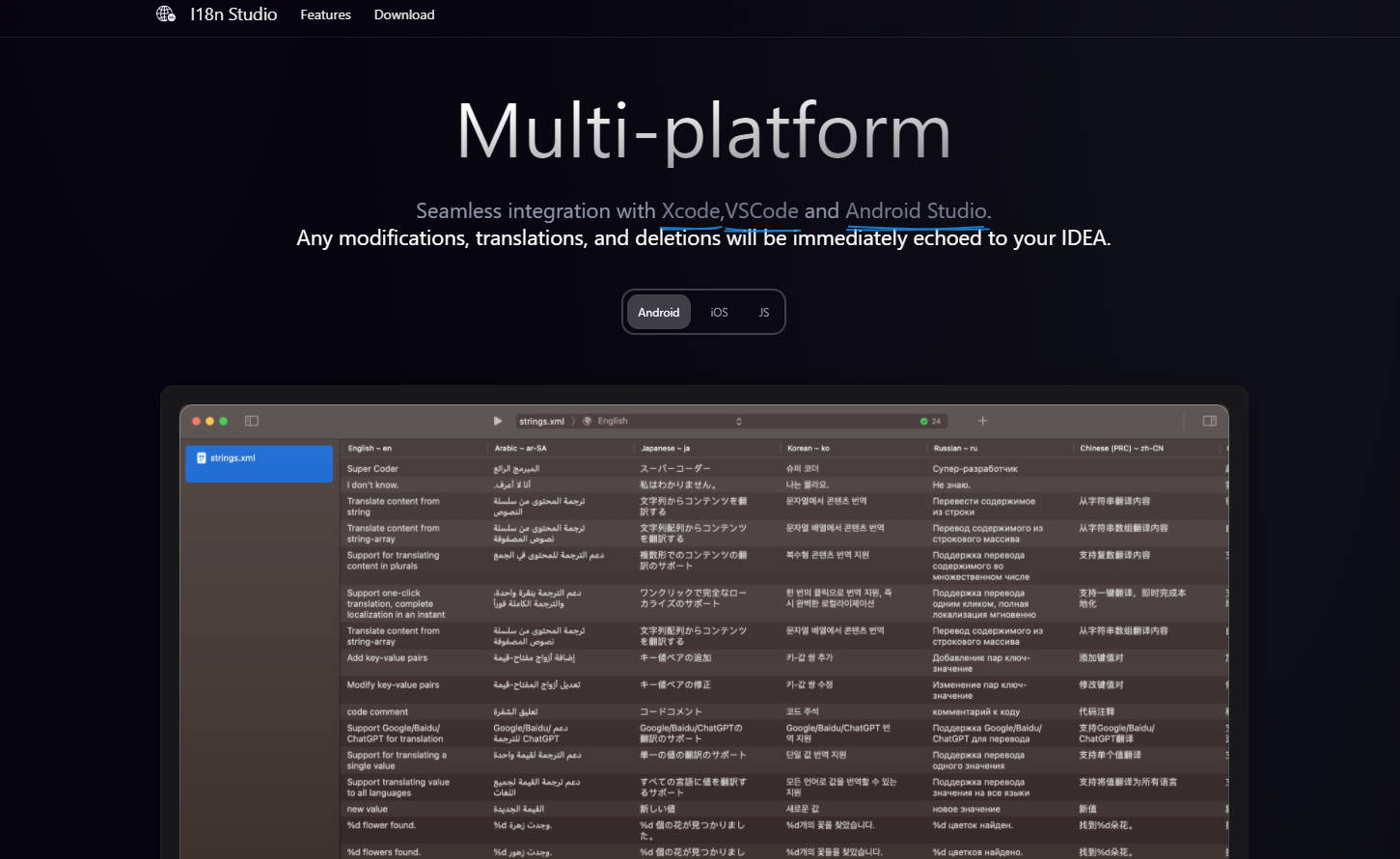 I18n Studio gallery image