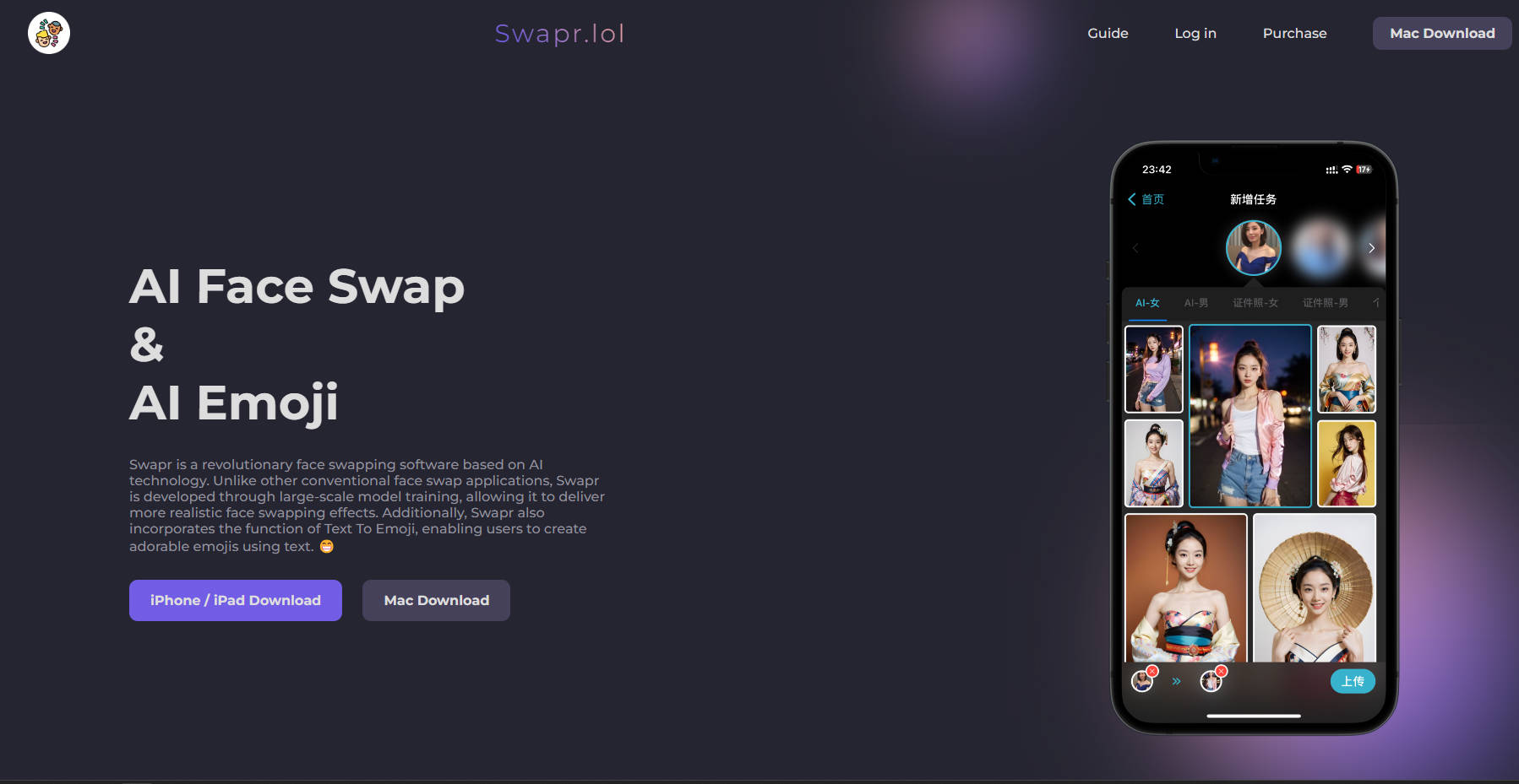 Swapr gallery image