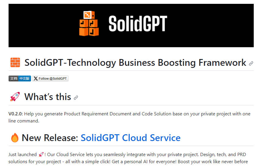 SolidGPT gallery image