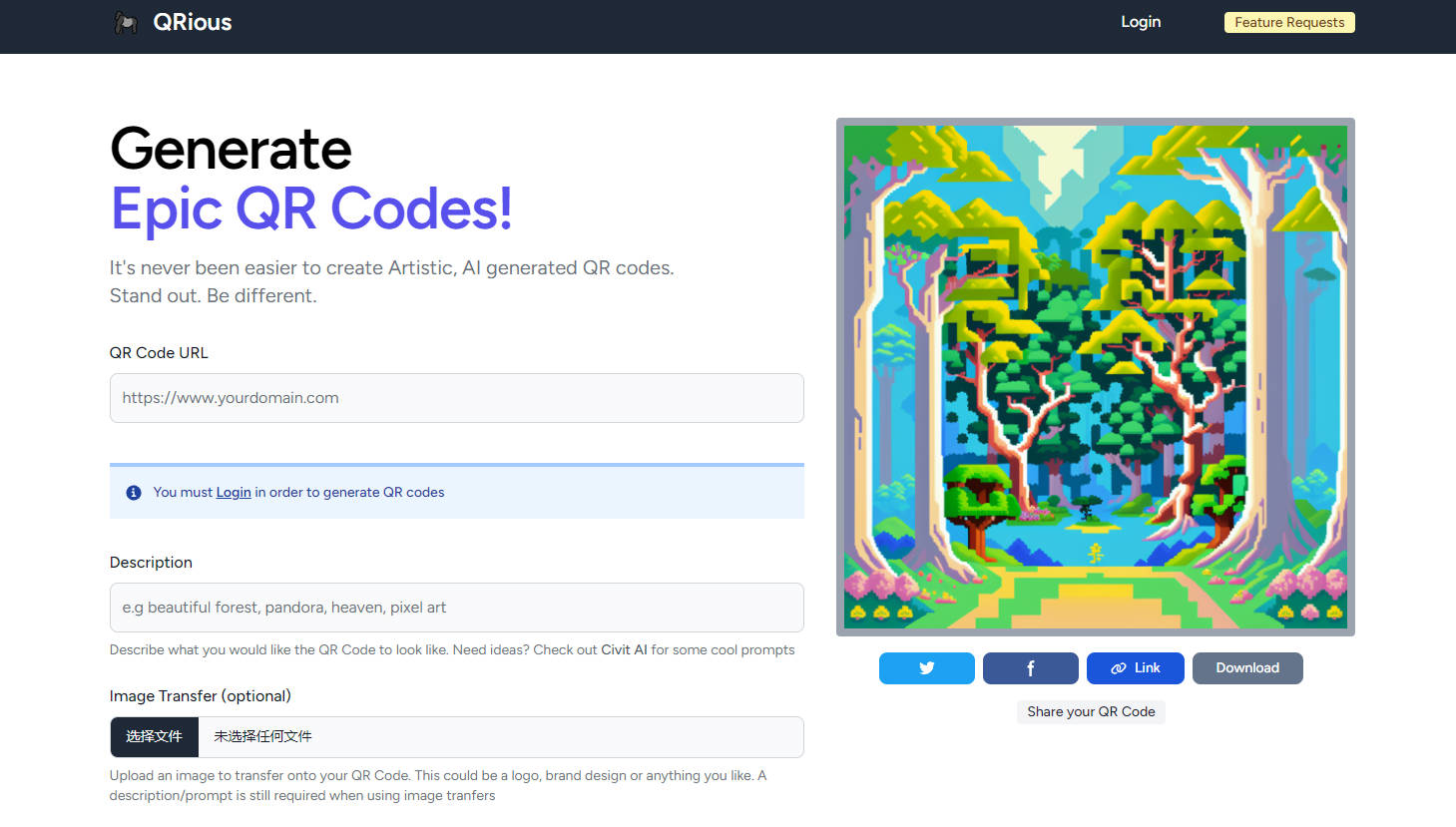 QRious gallery image