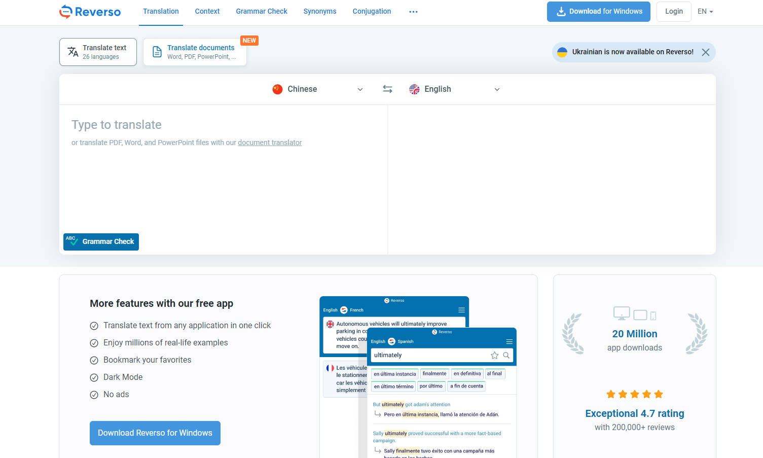 Reverso Translation gallery image