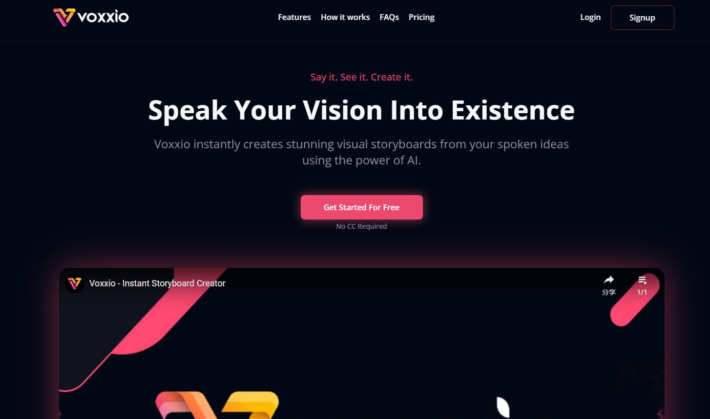 Voxxio gallery image